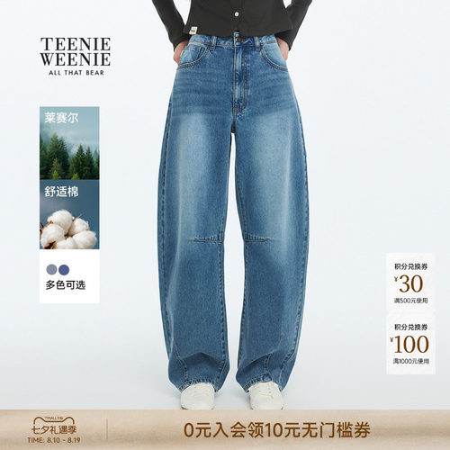 TeenieWeenie小熊女装牛仔香蕉裤
