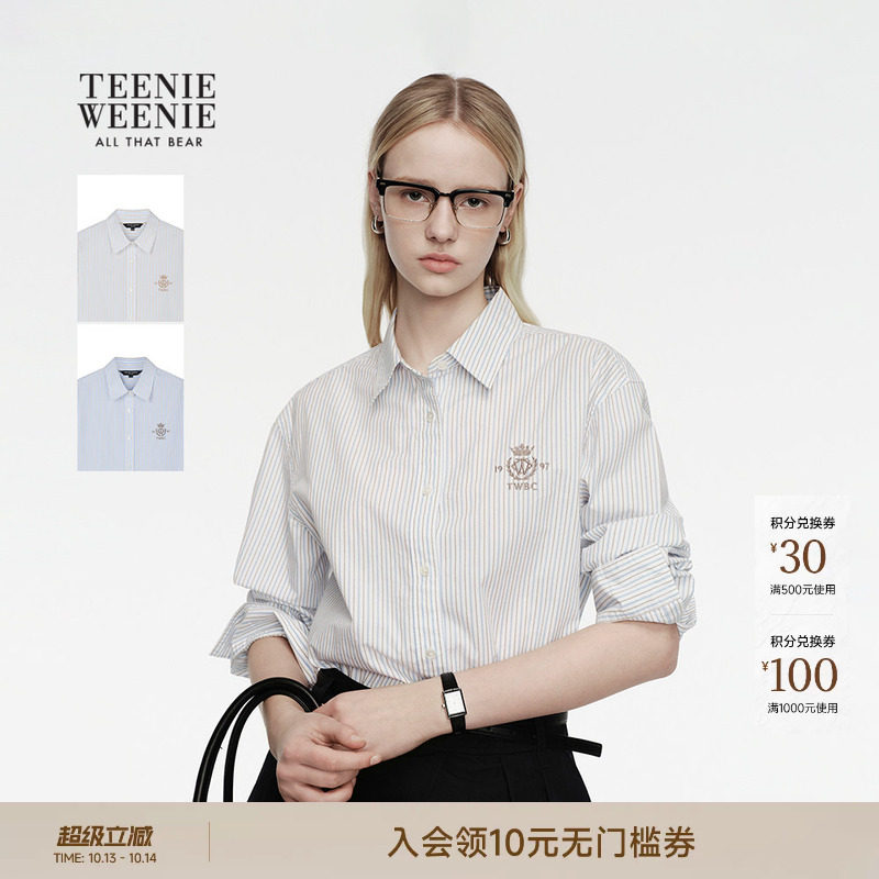 TeenieWeenie小熊女装衬衫26春夏新款学院风复古时尚条纹刺绣衬衣