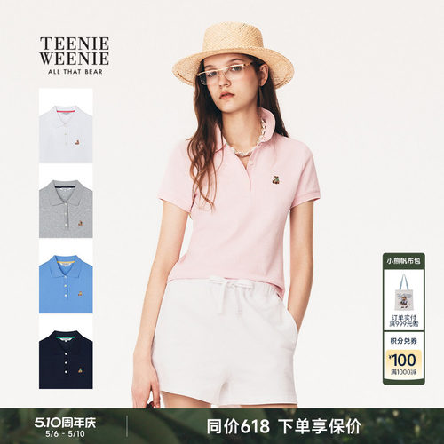 TeenieWeenie小熊女装POLO衫