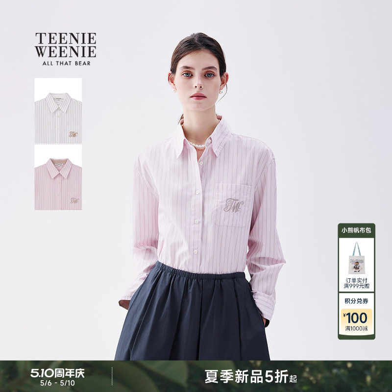 TeenieWeenie小熊女装26春夏新品休闲舒适宽松清新条纹长袖衬衫