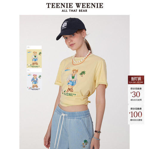 TeenieWeenie小熊女装+T恤