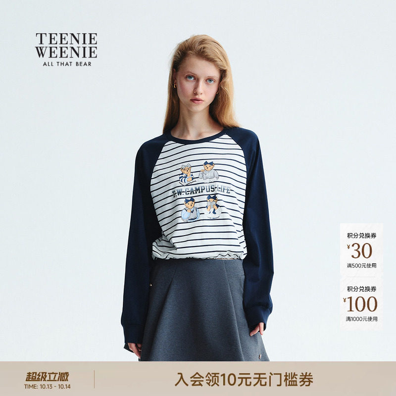 TeenieWeenie小熊女装春秋季休闲活力条纹插肩长袖圆领T恤打底衫