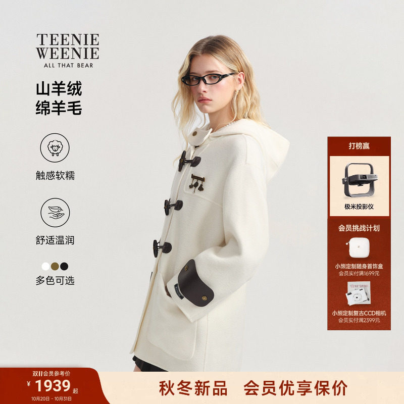 TeenieWeenie小熊牛角扣毛呢大衣女羊毛羊绒26秋冬复古