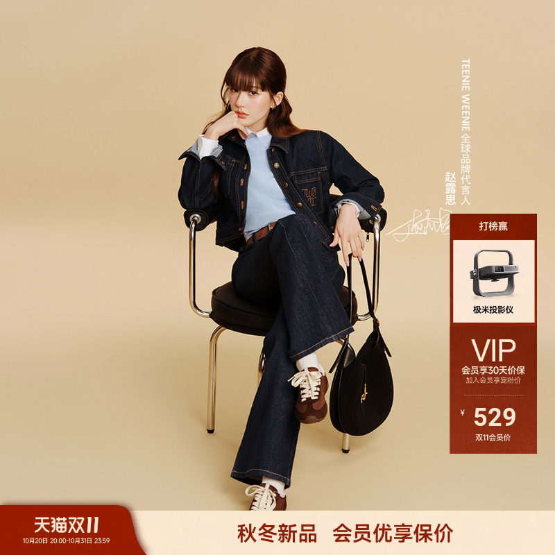 【赵露思同款】TeenieWeenie小熊微喇牛仔裤女26秋复古显瘦通勤裤