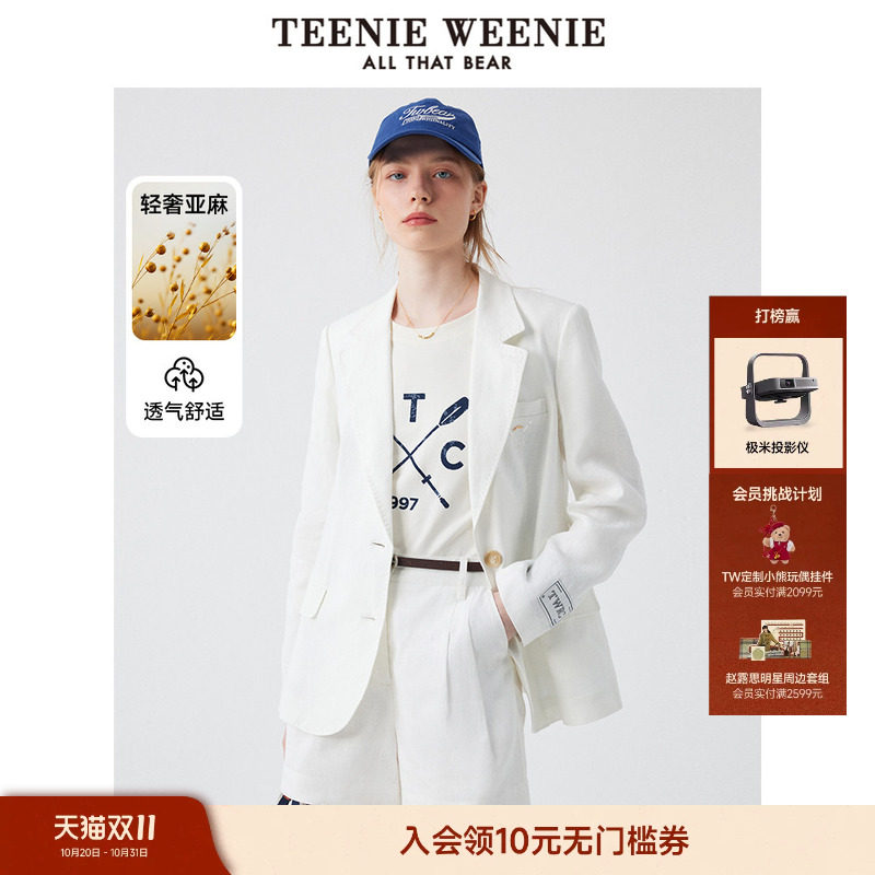 【亚麻】TeenieWeenie小熊女装西装外套夏季高智感通勤外套上衣