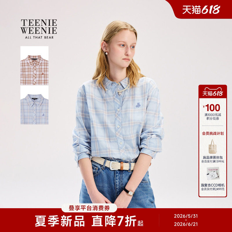 TeenieWeenie小熊女装衬衫26春夏新款学院风青春潮流彩色格纹衬衣