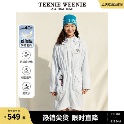 teenieweenie中长款防晒外套轻薄