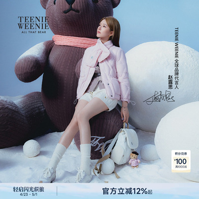 TeenieWeenie小熊女装双肩包