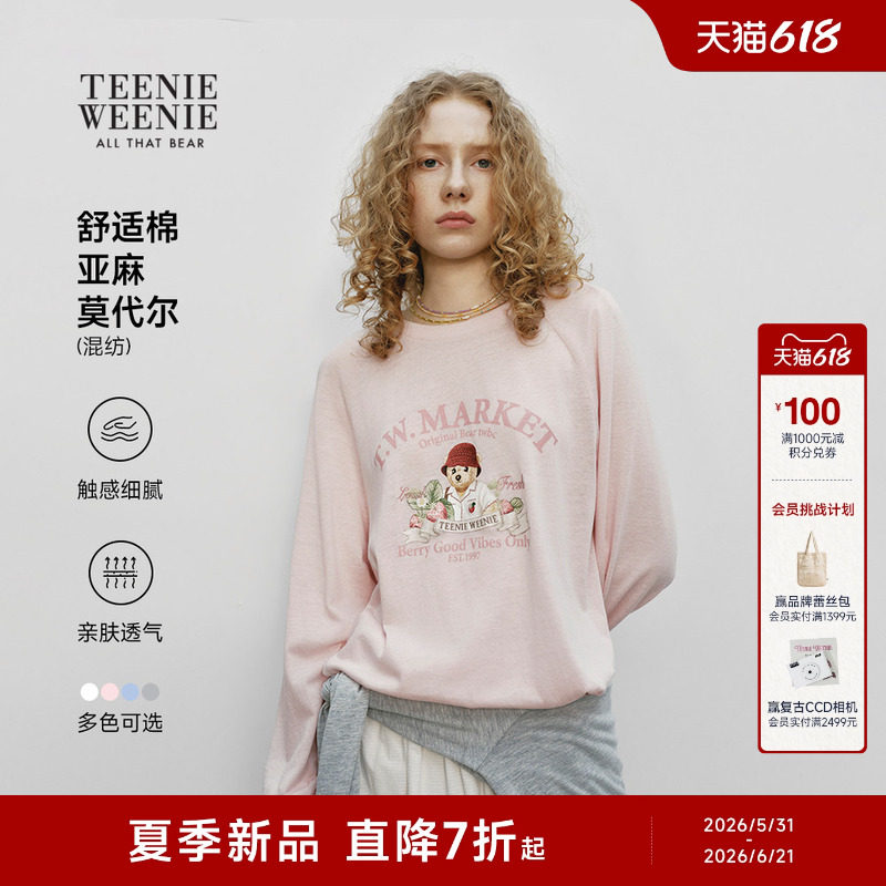 【亚麻混纺】TeenieWeenie小熊女装26夏时尚休闲轻薄宽松长袖T恤