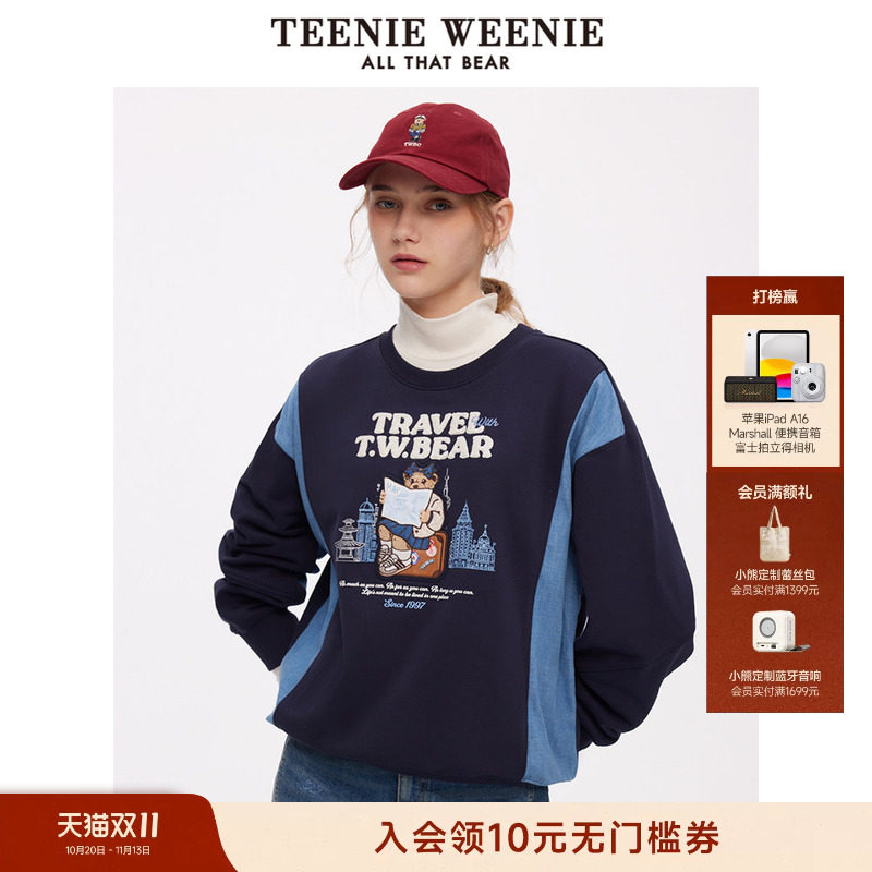 TeenieWeenie小熊女装2025秋季新款复古美式休闲运动拼接圆领卫衣