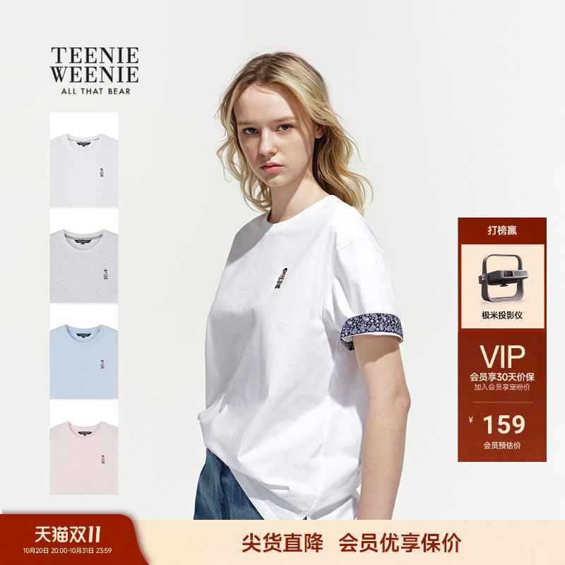 TeenieWeenie小熊女装时尚休闲宽松短袖T恤衫夏日精致设计感上衣