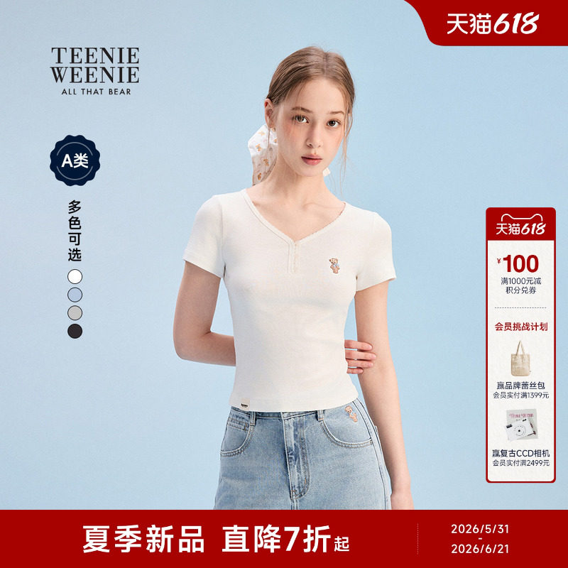 TEENIEWEENIE bearnova26年夏季新款女装新颖潮流排扣V领短袖T恤