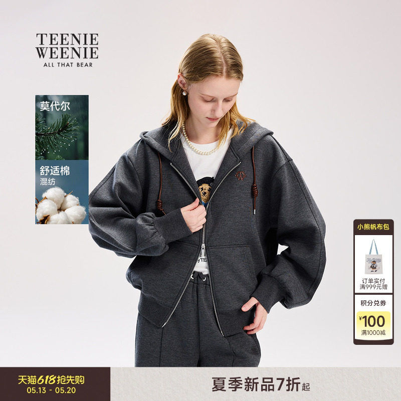 TeenieWeenie小熊女装卫衣26春季新款日常休闲感宽松舒适连帽开衫