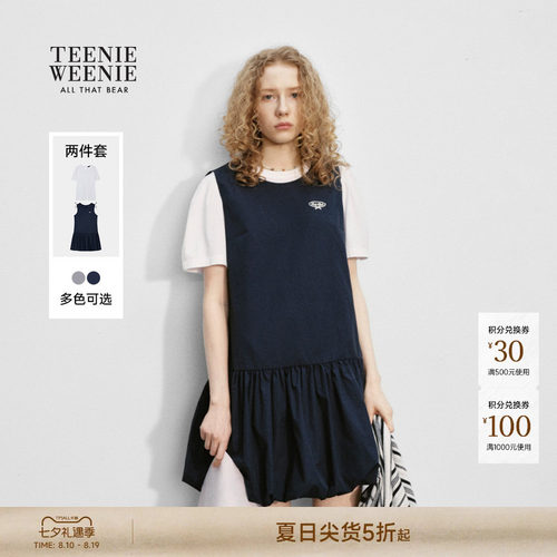 TeenieWeenie小熊女装连衣裙