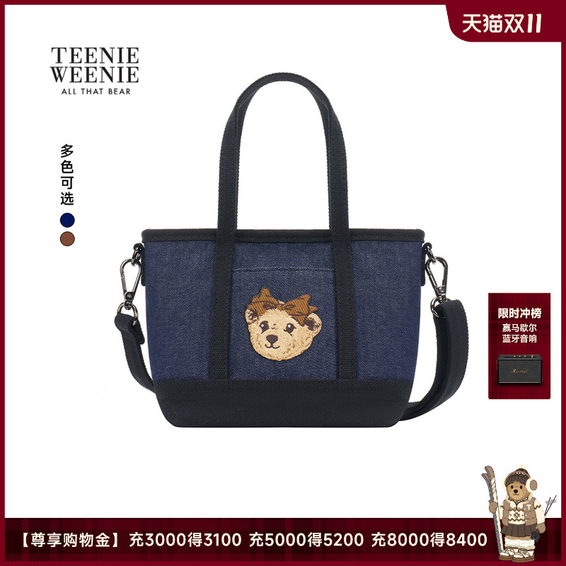 TEENIEWEENIEbearnova+单肩包