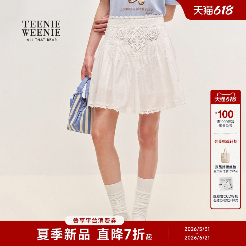 TeenieWeenie小熊女装半身裙26夏新款时尚优雅蕾丝拼接A字裙短裙