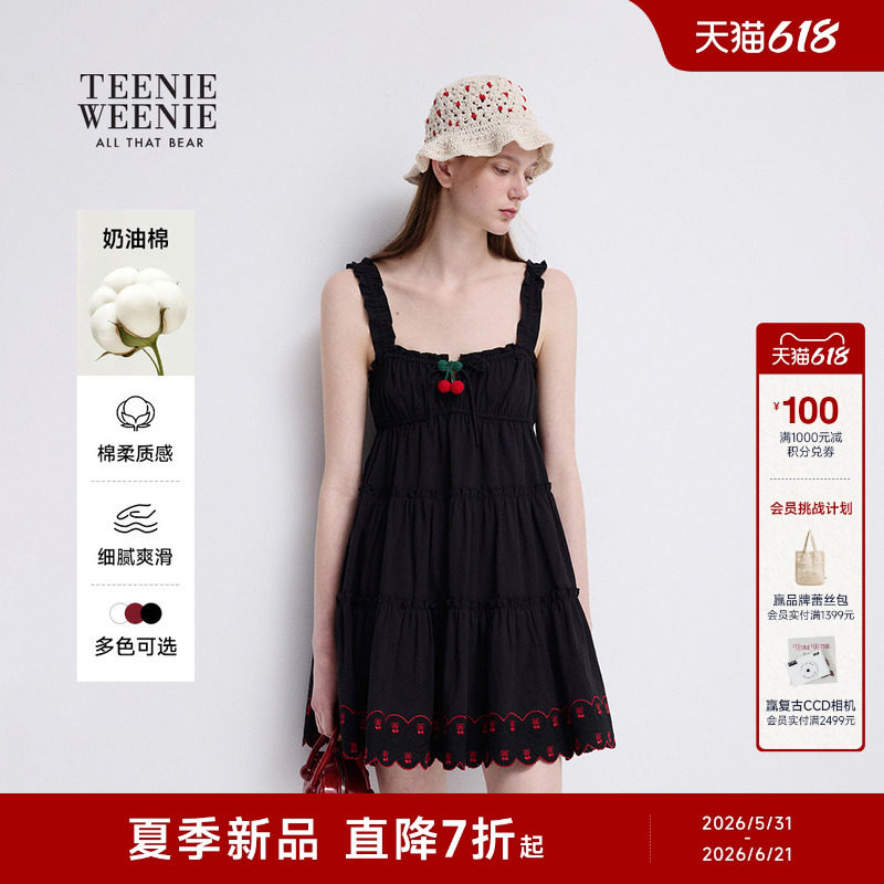 TEENIEWEENIE bearnova小熊女装夏日时尚设计感度假风吊带连衣裙