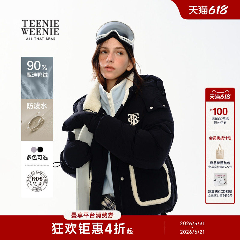 TeenieWeenie小熊女装冬季时尚宽松舒适学院风鸭绒连帽羽绒服外套