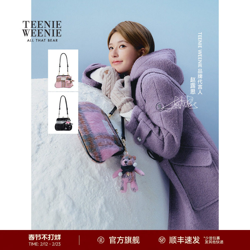 【赵露思同款】TeenieWeenie小熊女25秋冬新款清新活力