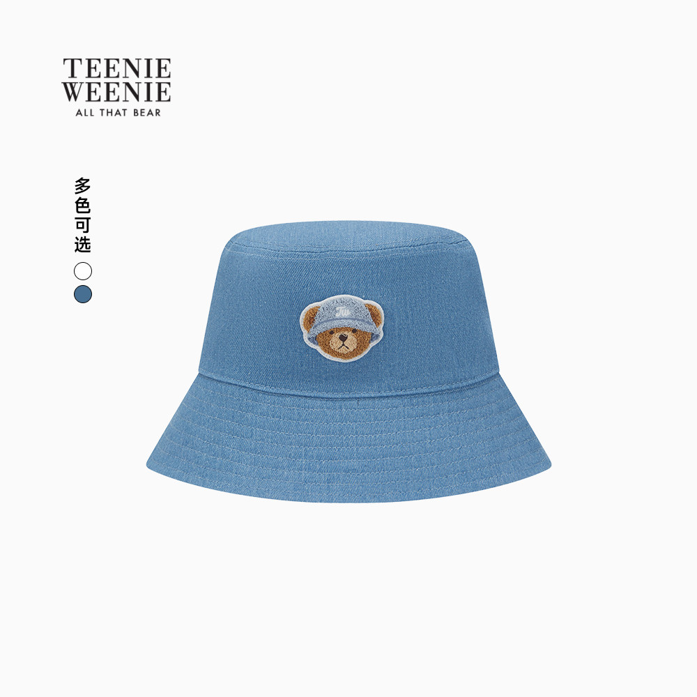 TeenieWeenie小熊女装帽子26春夏新款趣味性立体熊装饰宽边渔夫帽