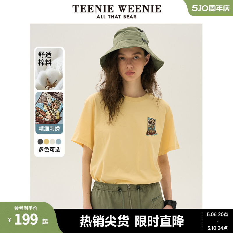 TeenieWeenie小熊女装2024年夏季新款棉质短袖T恤多巴胺in