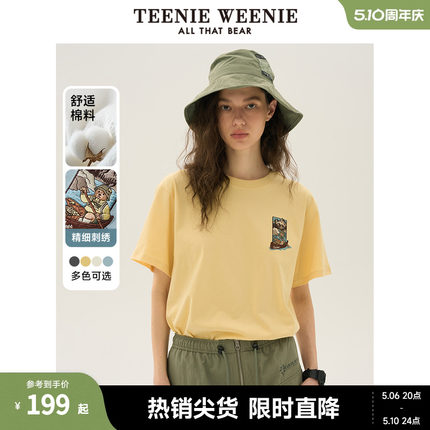 TeenieWeenie小熊女装2024年夏季新款棉质短袖T恤多巴胺ins风白色