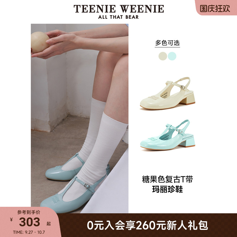 凉鞋TeenieWeenie优雅小方跟