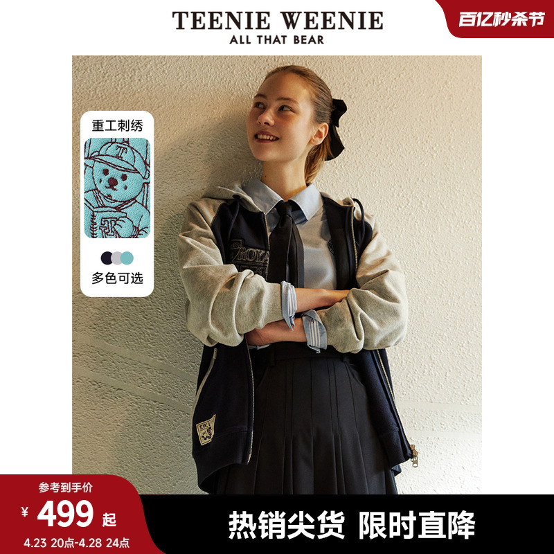 学院风休闲连帽卫衣teenieweenie