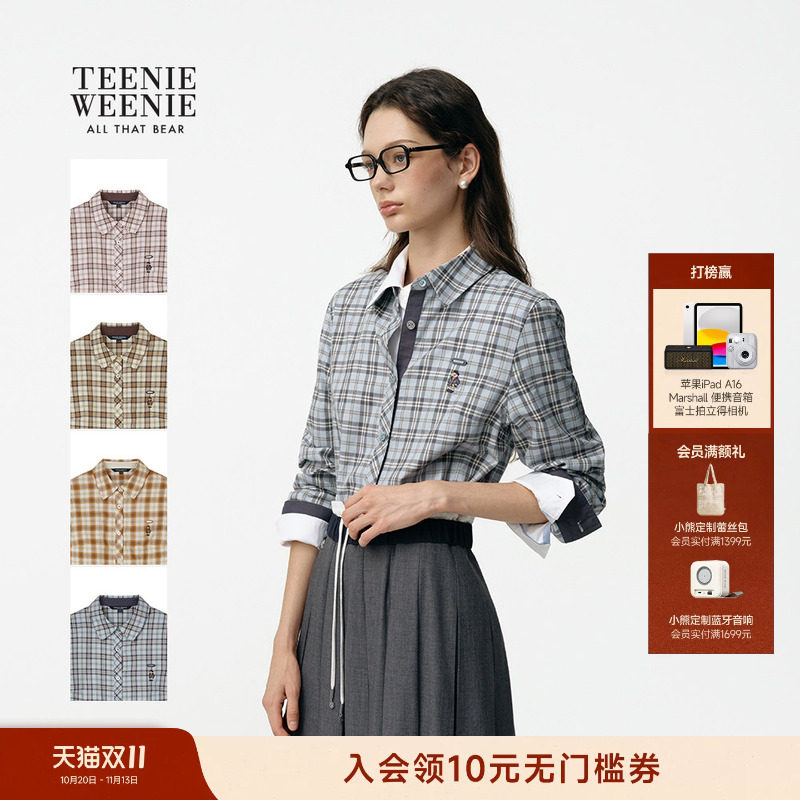 TeenieWeenie小熊全棉衬衫女26秋季新款复古学院通勤格纹刺绣衬衣