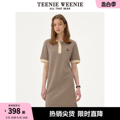 TeenieWeenie小熊女装2024新款春装连衣裙复古休闲直筒格纹Polo裙