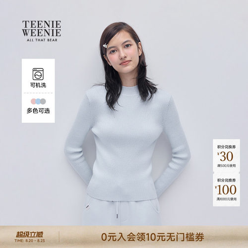 TeenieWeenie小熊女装罗纹打底衫
