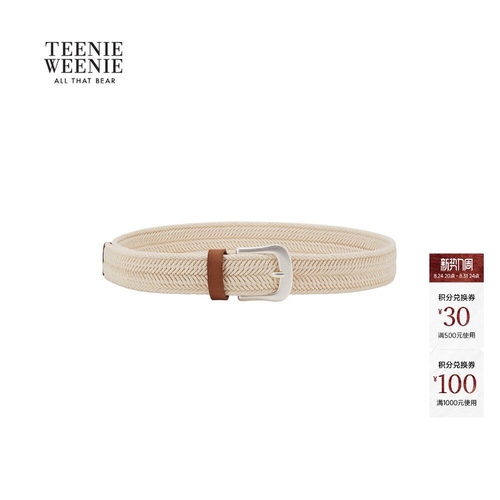 TeenieWeenie小熊女装皮带