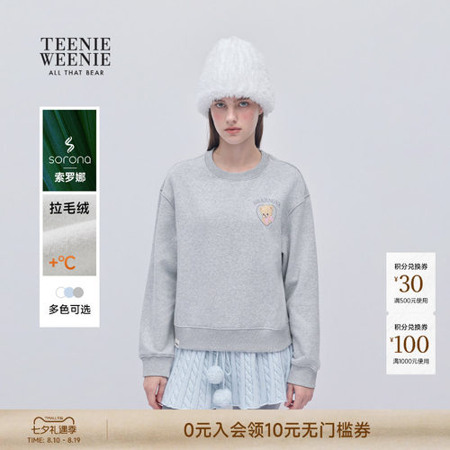 TeenieWeenie小熊女装圆领卫衣