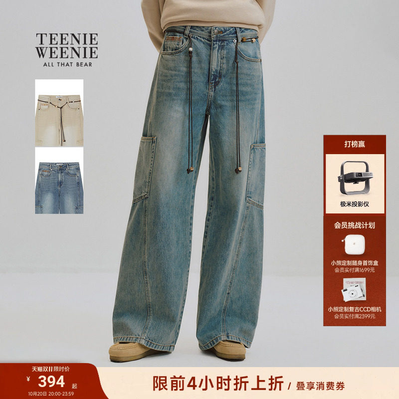 TeenieWeenie小熊女装牛仔裤26年春新款复古舒适宽松工装阔腿长裤
