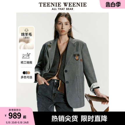 TeenieWeenie小熊女装2024新款格雷系穿搭学院风复古休闲西装外套