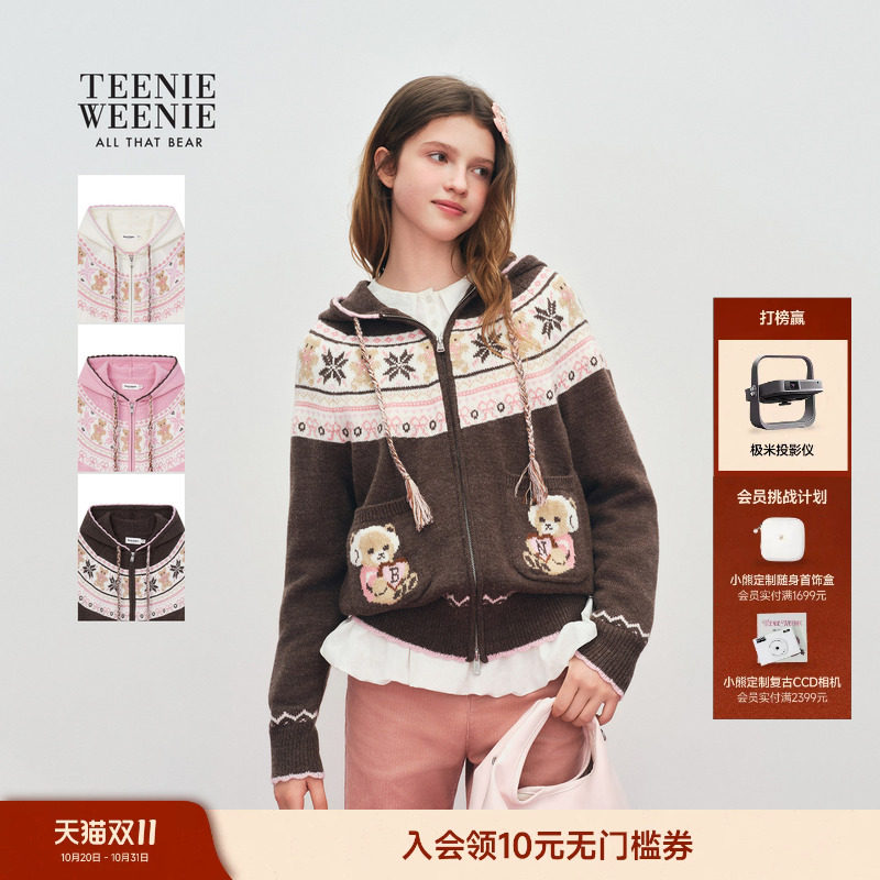 TEENIEWEENIE bearnova小熊针织衫26秋冬复古