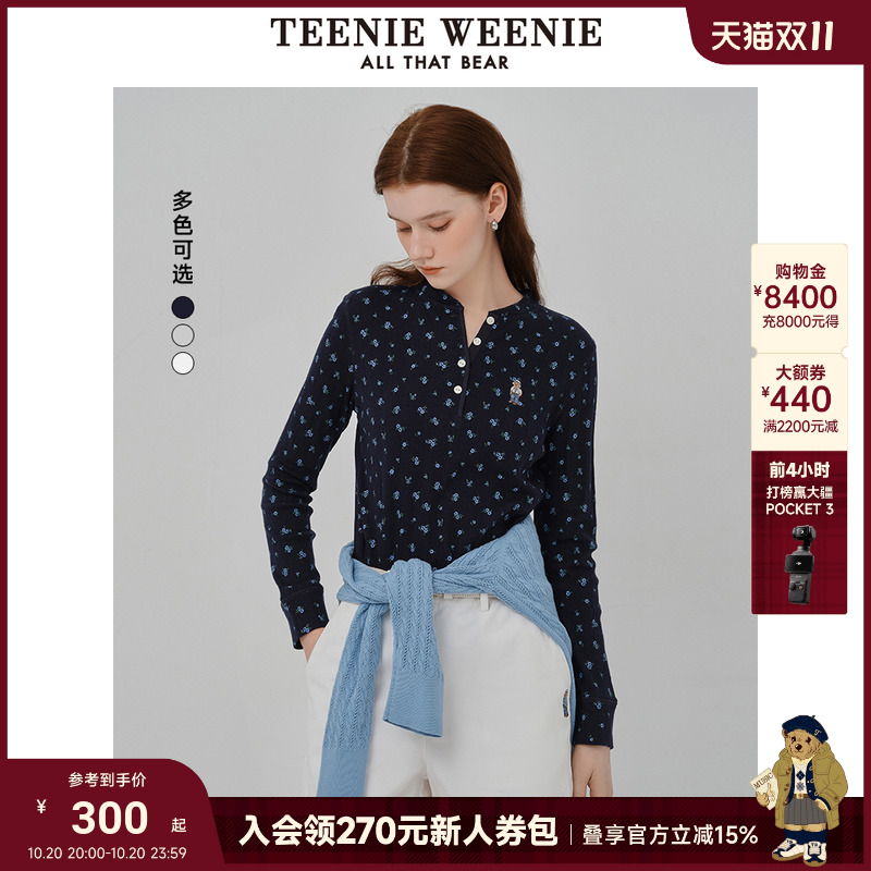 TeenieWeenie小熊+T恤