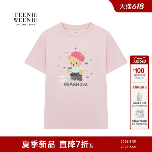 TEENIEWEENIE bearnova小熊女装印花短袖T恤2026夏季新款宽松上衣