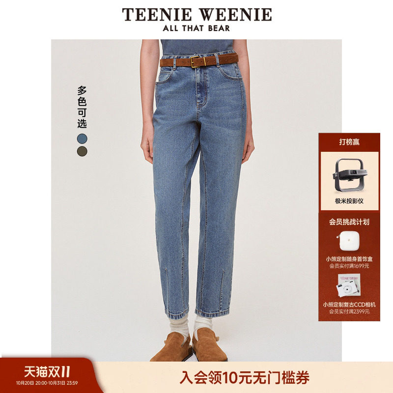 TeenieWeenie小熊女装春秋时尚简约休闲时髦松弛感老爹裤牛仔裤