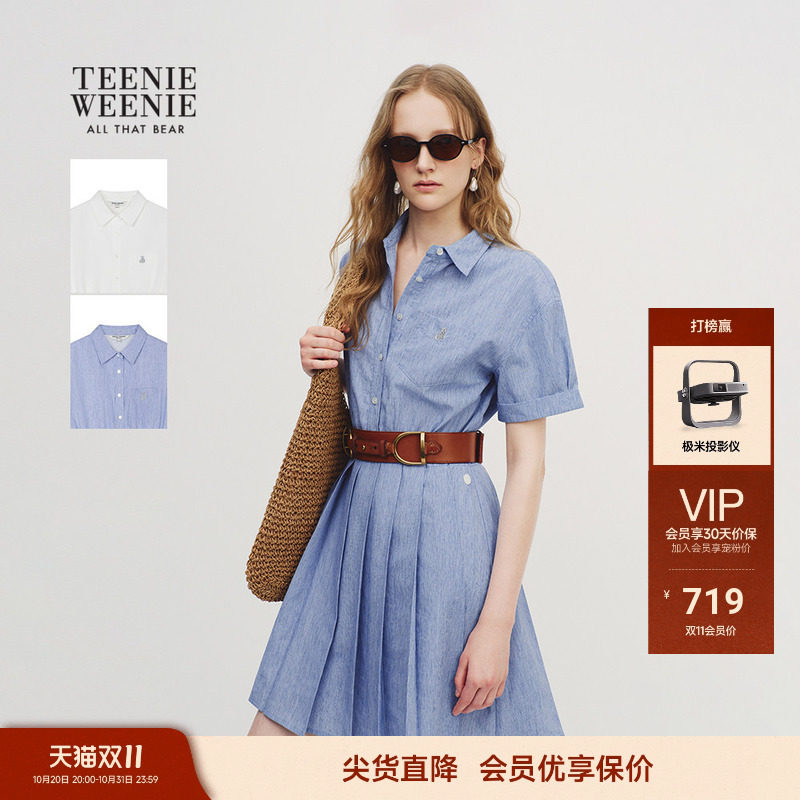 【亚麻混纺】TeenieWeenie小熊女装连衣裙26夏日衬衫式复古中长裙