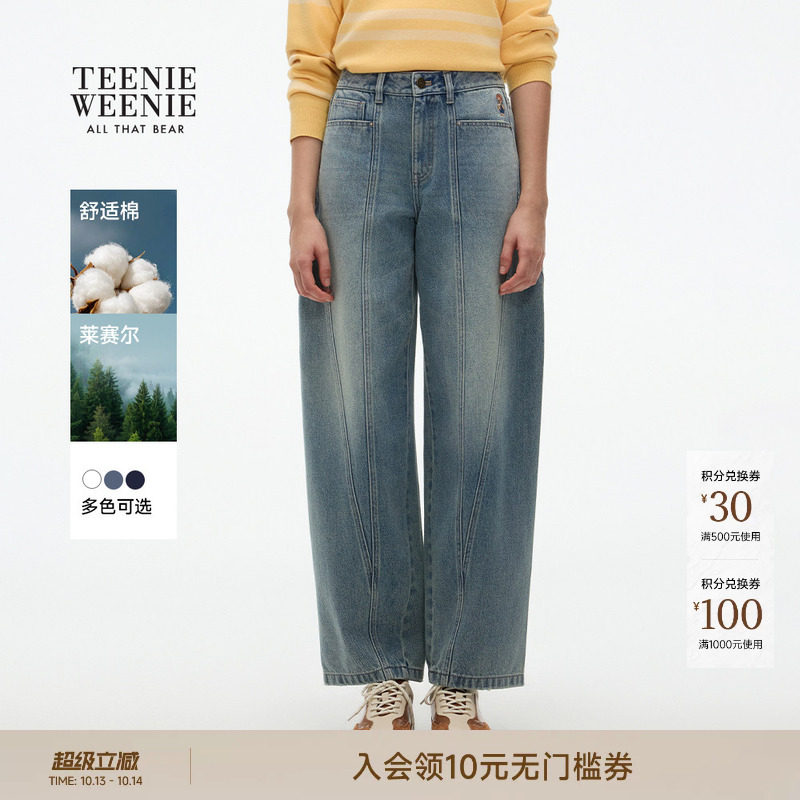 TEENIEWEENIE bearnova小熊女装26春秋新款时髦弯刀牛仔裤茧型裤