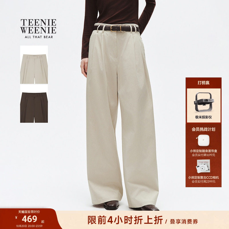TeenieWeenie小熊休闲裤女26秋季新款学院通勤松弛气质茧型裤西裤