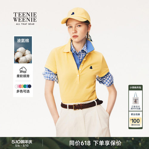TeenieWeenie小熊女装POLO衫