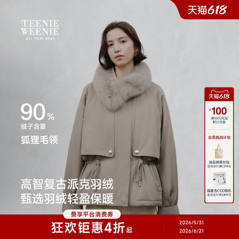 TeenieWeenie小熊女派克羽绒服冬季舒适时尚狐狸毛领复古风衣外套