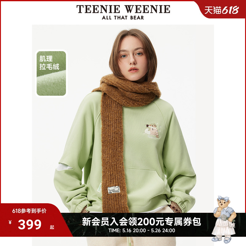 ĩ 160/S TeenieWeenieСʵ749Ԫ,ۺ374.5/