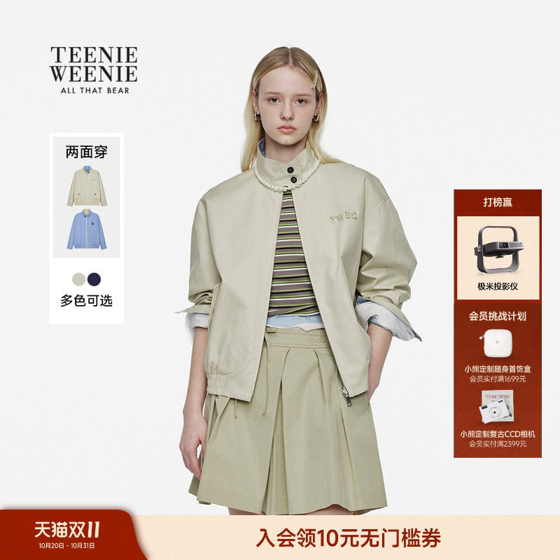 TeenieWeenie小熊女装外套26春夏新款简约舒适时髦双面