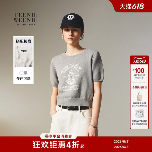 TeenieWeenie小熊女装毛衣