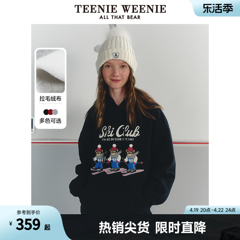 TeenieWeenie小熊冬季连帽加绒保暖加厚套头灰色卫衣宽松上衣女士