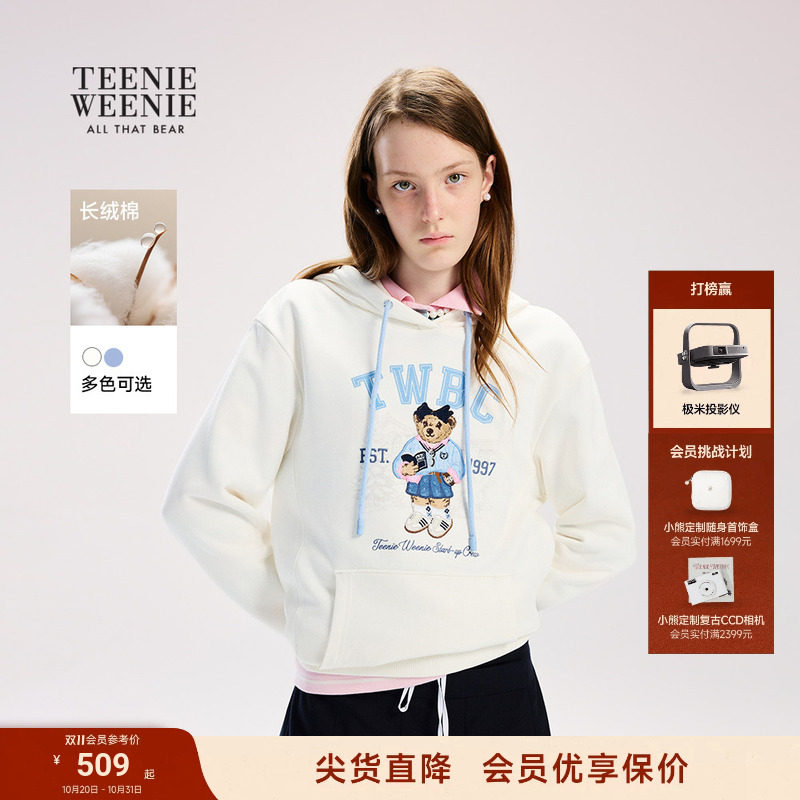 TeenieWeenie小熊女装卫衣26春季新品学院风重工大熊图案连帽上衣