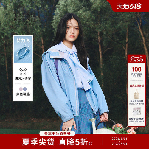 TeenieWeenie小熊女装外套